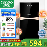 康宝（Canbo）消毒柜家用立式小型双门消毒碗柜碗筷收纳柜母婴儿奶瓶消毒紫外线二星【国家补贴】XDZ115-G19