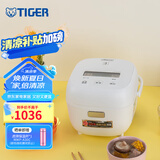 虎牌（TIGER）进口智能电饭锅迷你mini小型家用预约定时电饭煲1-2人份JBS-T55C家用1.6L 星月白  1.6L