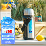 虎牌（TIGER） 保温杯男女旅行壶户外运动保温杯不锈钢真空杯MHJ-A15C 1.49L 不锈钢色XS 1490ml