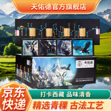 天佑德青稞酒阿拉嘉宝小瓶装黑色瓶藏秘 清香型白酒（新老包装随机发） 52度 125mL 24瓶 整箱装
