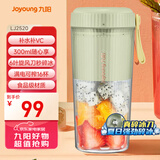 九阳（Joyoung）榨汁杯 果蔬榨汁机搅拌杯 婴儿辅食机小型便携家用电动多功能自动清洗 可碎冰果汁机L3-LJ2520绿