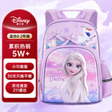 迪士尼（disney）幼儿园书包女孩大班一年级3-6岁宝宝卡通书包艾莎公主FP8514B紫色