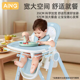 爱音（Aing） 儿童餐椅多功能可折叠调节可坐可躺宝宝吃饭餐桌婴儿餐桌C009 婴儿蓝