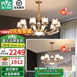 雷士（NVC）吊灯欧式轻奢水晶吊灯客厅灯大气现代简约餐厅灯具套餐灯饰全屋 水晶年华【10+6头】套餐