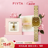飞亚达（FIYTA）高圆圆同款“小金表”虎眼石盘12点位钻石镶嵌女表生日节日礼物