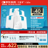 可复美 重组胶原蛋白敷料4盒20贴创面愈合皮肤维稳长期修复皮炎痤疮