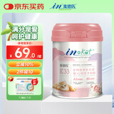 麦德氏IN-KAT猫咪A2初乳配方羊奶粉200g宠物羊奶粉成猫幼猫专用羊奶粉
