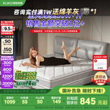 顾家家居床垫高纯度乳胶独袋弹簧床垫席梦思床垫1.8X2米M0001J梦想垫