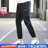 耐克（NIKE）官方 舰店男裤 25夏新款防风快干运动长裤透气说是梭织休闲裤子男 梭织透气【新春主推】 S 165/72