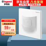 罗格朗（LEGRAND）开关插座面板 仕典玉兰白 无边框大面板 86型感应壁脚指示灯