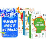 正面管教全三册0-3岁孩子的正面管教+3-6岁孩子的正面管教+6-12岁孩子的正面管教