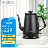 北欧欧慕（nathome） 电热水壶磨砂外表家用食品级304不锈钢烧水壶电水壶全自动断电 咖啡师的即视感 1L容量  NSH1810黑色