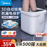 美的（Midea）泡脚桶足浴盆智能全自动按摩电动恒温加热足疗按摩器送父母长辈女友高档节日生日礼物 电动按摩丨智能恒温丨奶砖白AJ0202