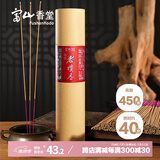 富山香堂（FushanKodo）老山檀香财神观音立香竹签香家用天然上供奉香烧香拜佛礼佛贡香