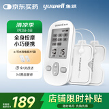 鱼跃（Yuwell）低频理疗仪家用充电便携颈椎按摩仪腰肩辅助治疗仪父亲节礼物330