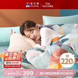 富安娜法兰绒四件套冬季加厚保暖套件双人牛奶绒床单被套203*229cm