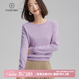 帕什 【清cang】羊绒衫女100%羊绒基础款简约百搭打底毛衣女 雪青紫（PS-03领型） M （参考体重80-105）