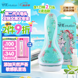 舒适（Schick）舒芙花卉敏感肌脱毛刀【1刀柄2刀头】腋下刮毛 含芦荟脱毛膏前用