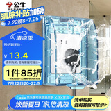 公牛（BULL）开关插座 通用透明86型防水开关面板盒防水罩插座浴室防水盒F03BS