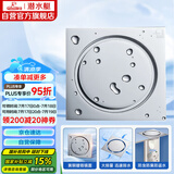 潜水艇（Submarine）TFD50-10铜镀铬镜面防臭地漏 干湿区排水四防地漏50管径