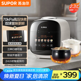 苏泊尔（SUPOR）【国家补贴】一人食迷你电压力锅2.3L家用智能电饭煲 开盖火锅SY-23FC2305Q双胆高压锅1-3人