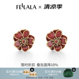 翡拉拉十二生辰花耳钉立体石榴花耳环时尚高级感轻奢耳饰女生日节日礼物 木棉花