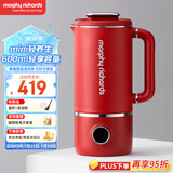 摩飞电器（Morphyrichards）豆浆机破壁机 家用2-3人全自动清洗免过滤低音降噪 多功能菜单可预约600ml搅拌机榨汁机MR8200红