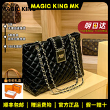 MAGIC KING MK品牌轻奢牛皮包包女包高级感菱格链条包大容量单肩斜挎托特包 黑色 |生日礼物|代写贺卡