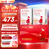 斯利安活性叶酸 6S-5-甲基四氢叶酸钙 无碘配方120粒联名定制礼盒 送礼
