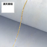 千宝莱925银项链裸链彩银链子锁骨链女吊坠配链 满天星链