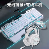 适用华硕天选键盘有线天选6pro/5/4/3机械手感游戏鼠标套装拯救者 无线键盘+无线鼠标+有线耳机