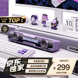 漫步者花再Halo SoundBar桌面音响音箱家用台式电脑游戏音响长条有线音箱蓝牙5.4RGB灯效京东独家定制 幻影紫