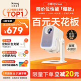 小明Q5 Neo 云台投影仪家用便携 真1080P超高清家庭影院一体机游戏投影机（300流明  已接入米家）