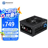 艾湃电竞（Apexgaming）KR-750M 额定750W ATX3.0 PCI-E5.0 白金牌 全模 SFX 黑色 全日系 智能启停