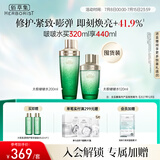 佰草集太极啵啵水精华水200ml+120ml爽肤水化妆水(化妆品 护肤品女）