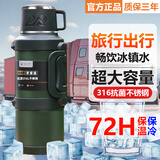 慕馨（moosen）保温保冷杯大容量316不锈钢保温壶男户外便携车载水壶旅行车载 绿1.3L【畅饮冰水+保温保冷】