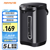 九阳（Joyoung）电热水瓶热水壶 5L 七段保温304不锈钢内胆 0胶水恒温电水壶烧水壶 K50-P611
