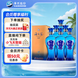 洋河 蓝色经典 海之蓝 52度 520ml*6瓶 整箱装 绵柔浓香型白酒