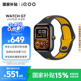 vivo iQOO WATCH GT eSIM软胶疾速黑蓝河操作系统AI体验独立在线导航eSIM云消息智能方表情人节送男生