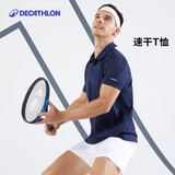 迪卡侬运动T恤速干网球polo衫翻领短袖宽松透气网球服男-702397
