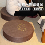 艾薇蒲团坐垫打坐垫禅垫禅修冥想跪拜垫家用地上榻榻米坐垫50*10莲花