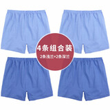 水晶豆 男士中老年人内裤纯棉大码平角裤头老人宽松加大裤衩肥佬四角短裤全棉加肥男 2条深兰+2条浅兰 115/4XL【腰围3尺1至3尺5】