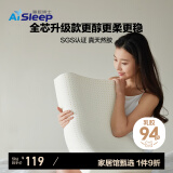 睡眠博士（AiSleep）泰国乳胶枕 94%进口天然乳胶波浪枕头 透气枕芯 成人颈椎枕