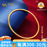 中国黄金足金999古法传承黄金手镯素圈金镯子金手镯送女友生日礼物 金重约30.2g【实心定制】