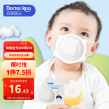 袋鼠医生（DR.ROOS）儿童3d立体婴儿口罩0-6个月宝宝0-3岁婴幼儿6支透气防花粉尘柳絮