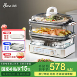 洁氏（JESE）【全玻璃】电蒸锅家用多层电蒸锅炖蒸煮一体预约电煮锅电炖锅多用途锅燕窝炖汤多功能蒸炖锅306D 10L 白色【蒸锅+蒸笼】保温