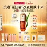 娇韵诗黄金双萃精华50ml补水抗皱保湿滋润紧致淡纹护肤品送女友礼物