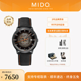 美度（MIDO）【官方正品】指挥官幻影自动机械男士腕表店铺热销明星同款瑞表 烟黑盘织带/M021.407.37.411.00