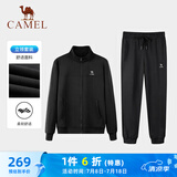 骆驼（CAMEL）运动套装男立领长袖两件套休闲运动服 7C1226L5464 幻影黑 XXL