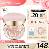 Aekyung Age 20's爱敬星空气垫bb霜遮瑕提亮隔离防晒气垫SPF50+14g*2 礼物 星空粉#21 水润轻透 14g*2